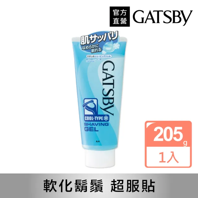 【GATSBY】修鬍凝膠205g