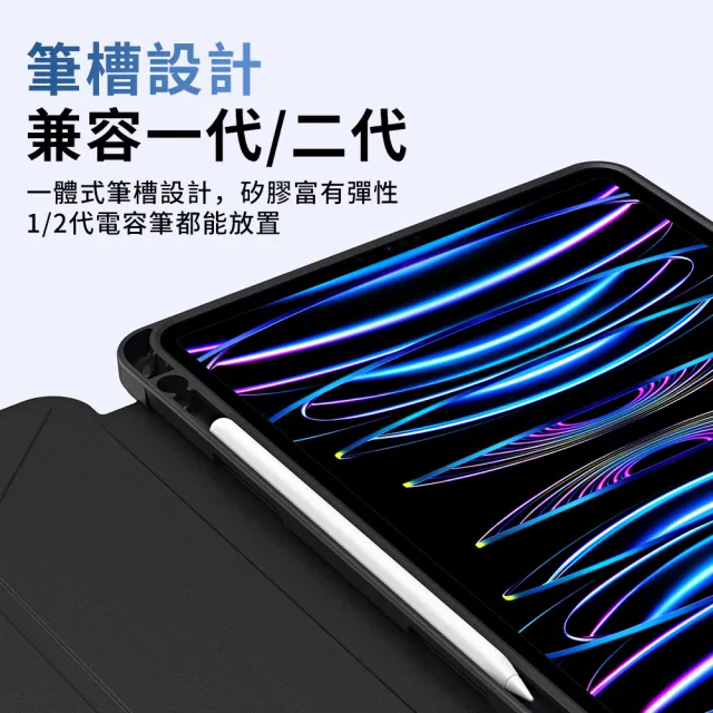【YUNMI】iPad 第10代/第11代通用 磁搭扣保護殼 平板保護套(加高防摔 Y折支架 帶筆槽設計)
