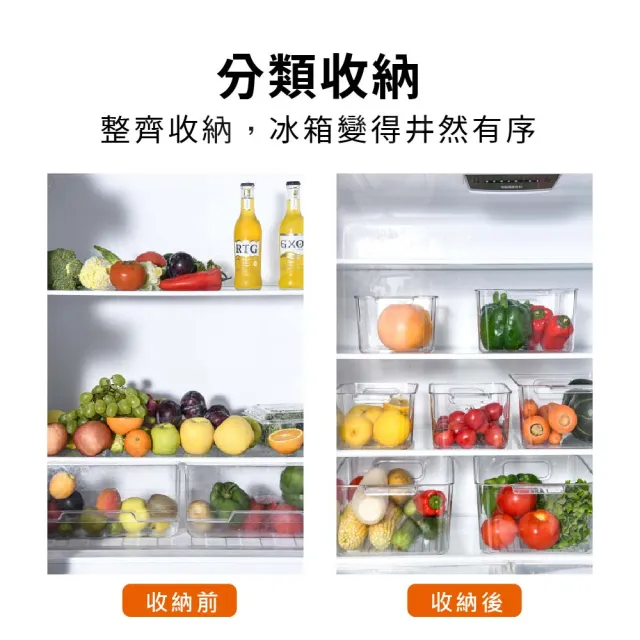 【Ho覓好物】冰箱整理收納盒-雙耳長型款(冰箱收納盒 抽式收納盒 衣物收納盒 冰箱整理 YHX2410)