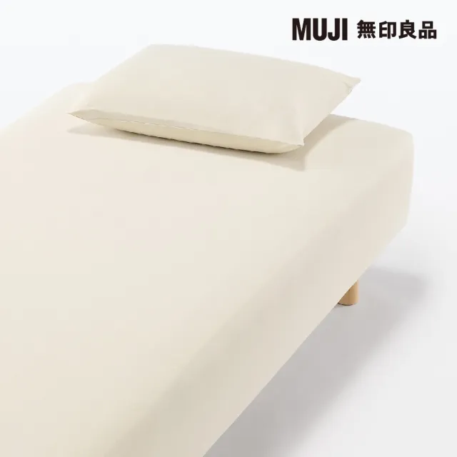 【MUJI 無印良品】涼感伸縮床包/SD-D/米色