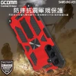 【GCOMM】三星 A55 軍規戰鬥盔甲防摔殼 Combat Armour(軍規戰鬥盔甲)