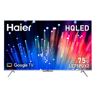 【Haier 海爾】75型 4K HQLED Google TV 智能聯網液晶顯示器(LE75PUX2)