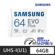 【SAMSUNG 三星】EVO Plus microSDXC U1 A1 V10 64GB記憶卡 公司貨(2024新版 讀取最高160MB/s)