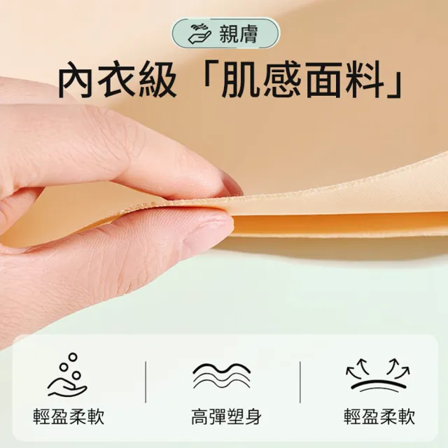 【ANTIAN】日本無痕輕柔支撐護腰帶 可調節腰部保護支撐帶 腰部固定帶