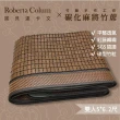 【Roberta Colum諾貝達卡文】純手工棉繩精製 月牙泉 3D碳化雙人麻將竹蓆(雙人5*6.2尺)