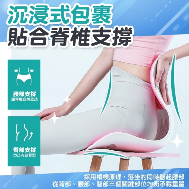 【Zhuyin】日本加大加寬護腰坐墊防駝腰靠墊X2入組(花瓣型骨盆枕/護腰坐墊 /美臀坐墊/椅墊)