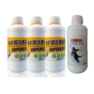 【SUPERGELLY 速補利】水封洞根治壁癌防水滲透結晶補強液500mlX3罐(防潮 無毒 台灣製造 贈送浴室止滑劑)