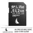 【ANGELBIRD】AV PRO SD MK2 SDXC UHS-II V60 512GB 記憶卡 --公司貨