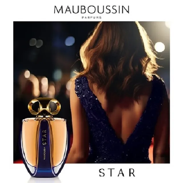 【Mauboussin 夢寶星】世紀閃耀之星女性淡香精 90ml(專櫃公司貨)