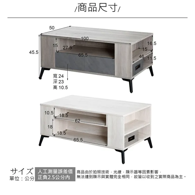 【日安家居】MIT朵拉3.3尺木面茶几/二色(免組裝/木心板/桌子)