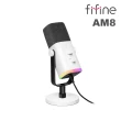 【FIFINE】AM8 錄音室等級 USB/XLR動圈式RGB直播麥克風(白色款)