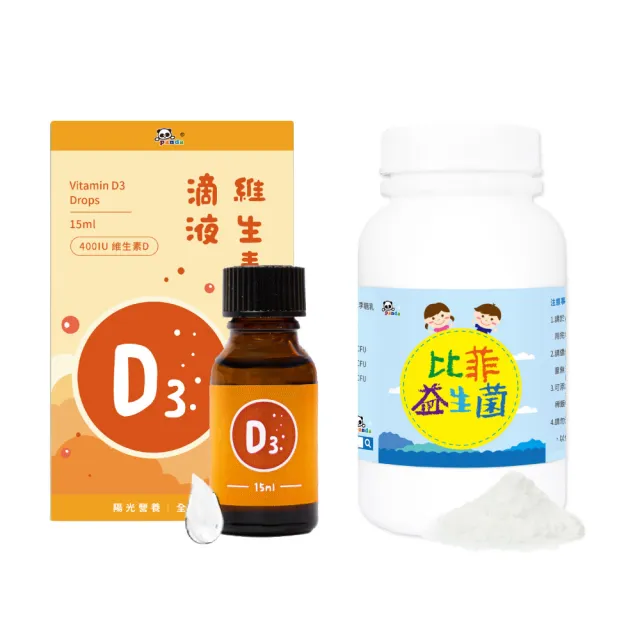【Pandababy 鑫耀生技】維生素D3滴液+比菲益生菌 2入組(15ml+150g)