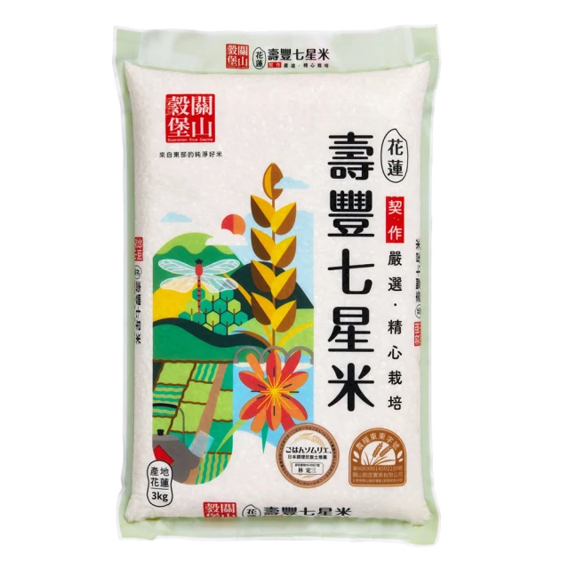 皇家穀堡 關山穀堡壽豐七星米3KG