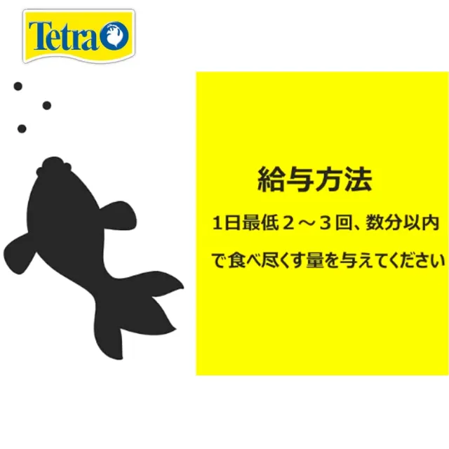 【TETRA 德彩】海水魚專用 中顆粒飼料 500ml 緩沉性/體重管理/日文版(德國海魚營養主食中.大型魚T450)