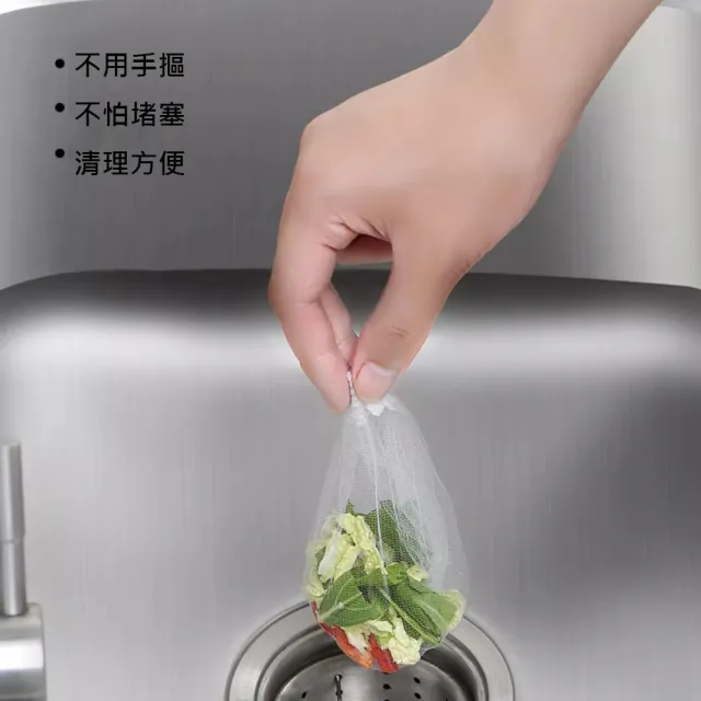 【H.D House】600入日系細膩網孔下水道排水孔菜渣殘渣過濾網(細膩網孔不堵塞)
