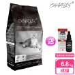【CHARLES 查爾斯】特惠組 低敏貓糧 活力體態貓 6.8kg 送 聖馬利諾 貓用賦活肝精 30ml(成貓 老貓 熟齡貓)