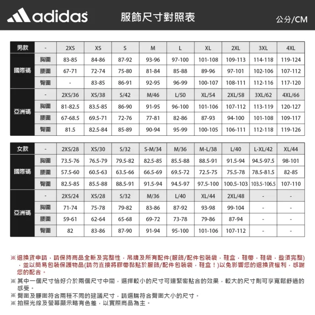 【adidas 愛迪達】長褲 女款 運動褲 W C ESC PARA PT 黑 IQ4827(L4879)