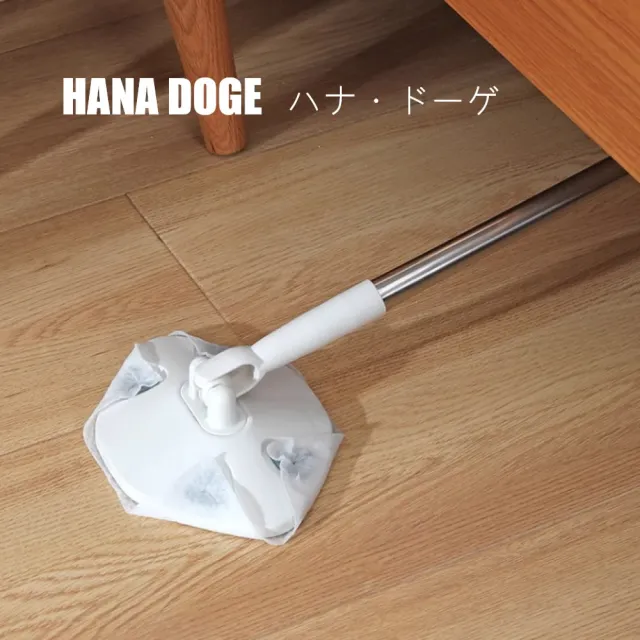 【H.D House】2件組生活必備小物免髒手免手洗可伸縮360度轉頭除塵拖把洗臉巾拖把(角落縫隙好清理)