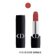 【Dior 迪奧】迪奧藍星唇膏 經典緞光3.5g(國際航空版)