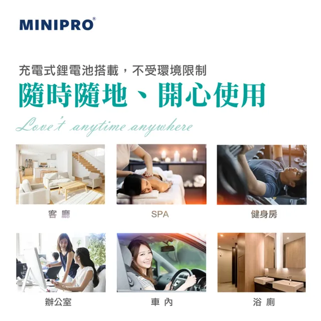 【MINIPRO】智能無線香氛機-紫(/芳香機/水氧機/擴香儀/無水香氛機/MP-6888)