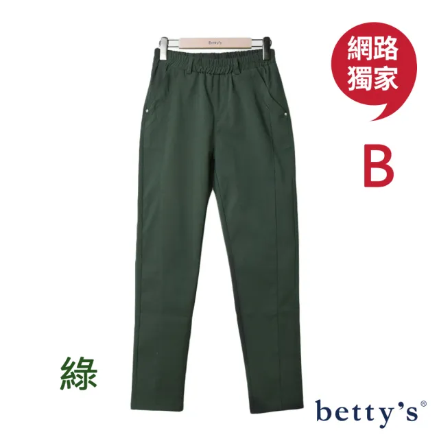 【betty’s 貝蒂思】網路獨賣★超激瘦鬆緊腰彈性休閒褲(7款任選)