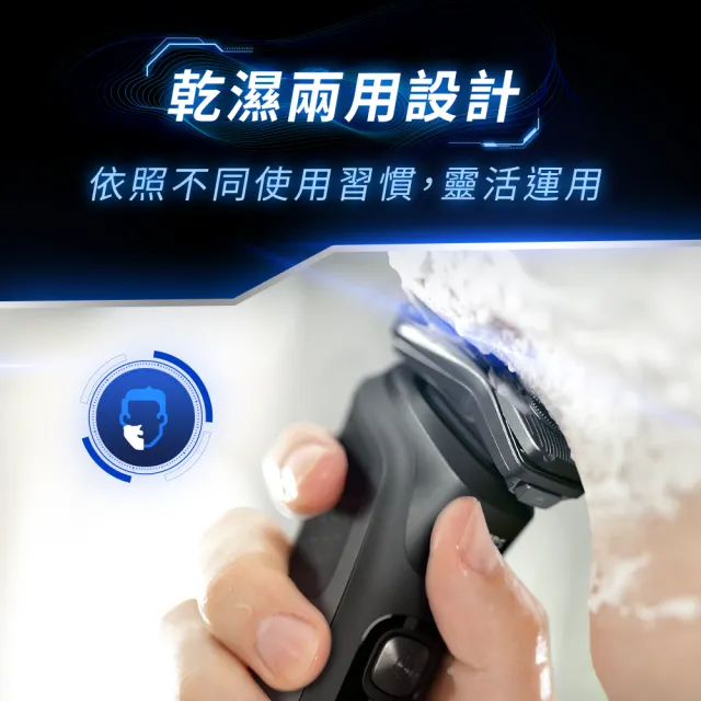 【Philips 飛利浦】全新AI 5系列電動刮鬍刀/電鬍刀 S5880/20(登錄送 充電座)