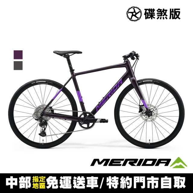 MERIDA 美利達 史匹得SPEEDER 400 平把碟煞跑車(無附腳架/SRAM變速/健身/通勤/代步/公路車/自行車)