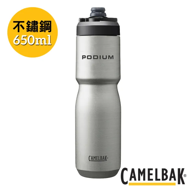 【CAMELBAK】Podium競速不鏽鋼真空保冰單車水瓶 650ml(保溫瓶/保冷瓶/保冰/水壺/補水/單車/戶外/運動)