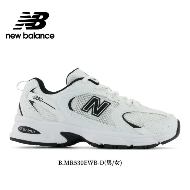 NEW BALANCE】NB 復古休閒鞋/運動鞋_男鞋/女鞋_MR530EMA-D_MR530EWB