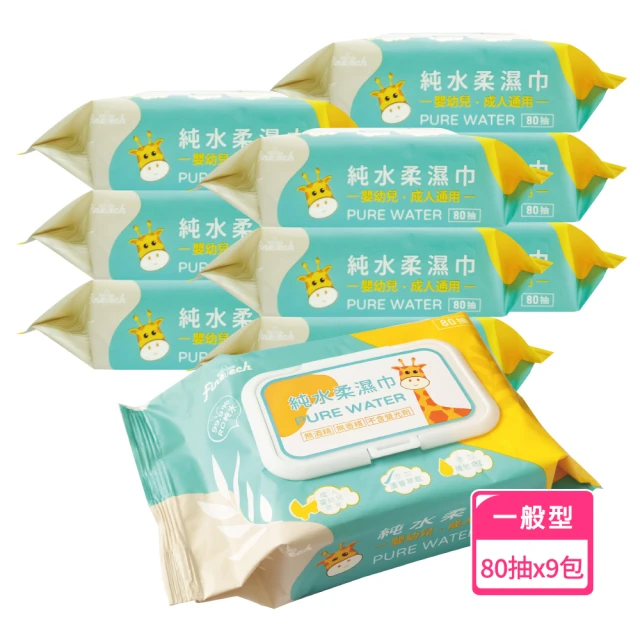 日本進口濕紙巾蓋-3入(濕紙巾蓋)折扣推薦