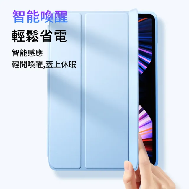 【Apple】S級福利品 iPad Pro 第3代(11吋/256G/WiFi)(智慧筆槽皮套組)