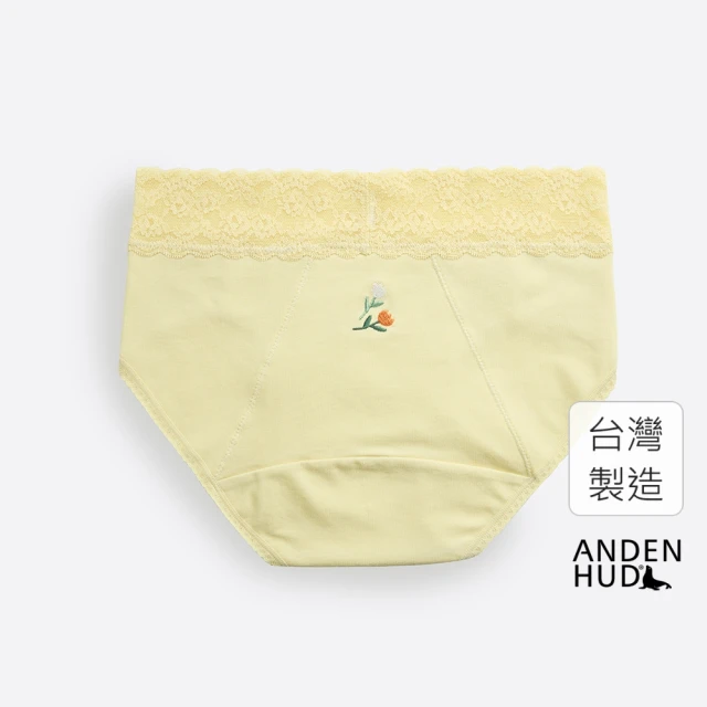 Anden Hud 花季．蕾絲中腰生理褲(奶油黃-刺繡鬱金香)