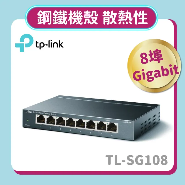 【MSI 微星】搭 8埠 交換器 ★ SPATIUM M570 2TB HS M.2 2280 PCIe 5.0 ssd固態硬碟 (讀 10000M/寫 10000M)