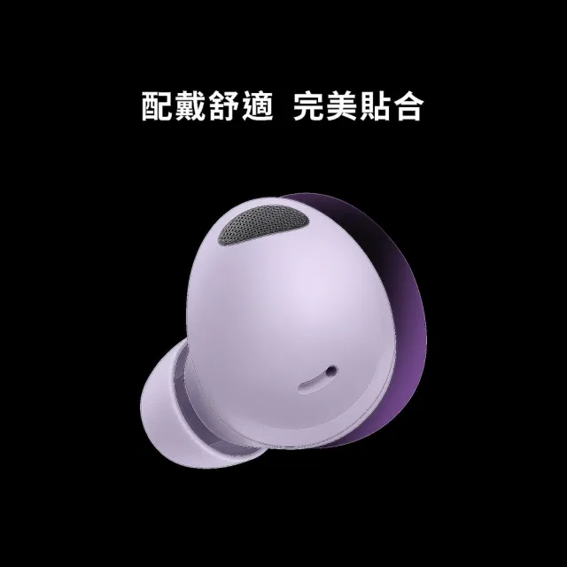 【SAMSUNG 三星】Galaxy Buds2 Pro R510 真無線藍牙耳機(24bit Hi-Fi 保真音效)