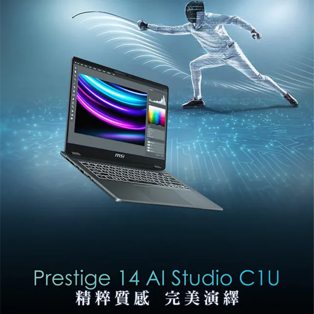 羅技滑鼠組★【MSI 微星】14吋Ultra7-155H RTX3050 輕薄AI筆電(Prestige 14 AI Studio/32G/1TB SSD/W11/C1U