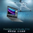 羅技滑鼠組★【MSI 微星】14吋Ultra7-155H RTX3050 輕薄AI筆電(Prestige 14 AI Studio/32G/1TB SSD/W11/C1U