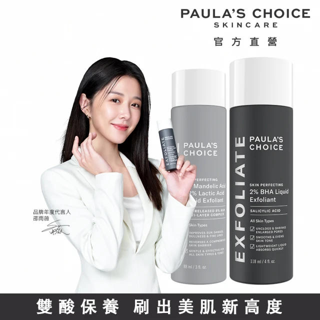 Skin Ceuticals 修麗可 超濃度CE緊緻修護抗氧