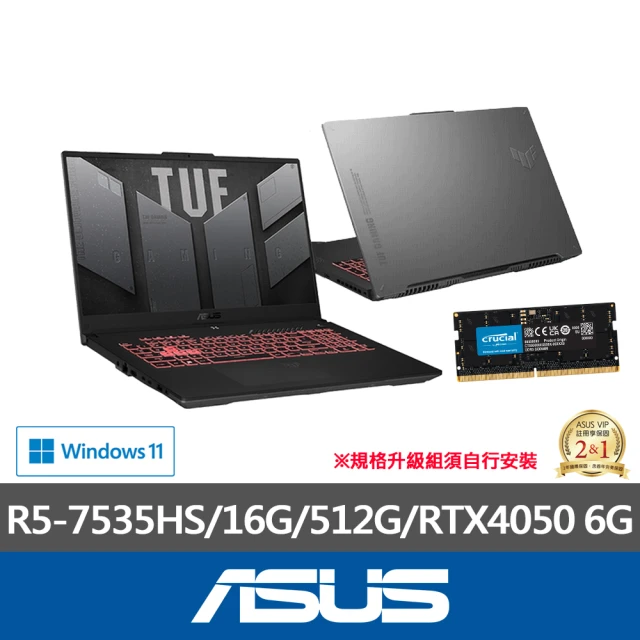 【ASUS】升級32G組★ 17.3吋R5 RTX4050電競筆電(TUF Gaming FA707NU/R5-7535HS/16G/512G)