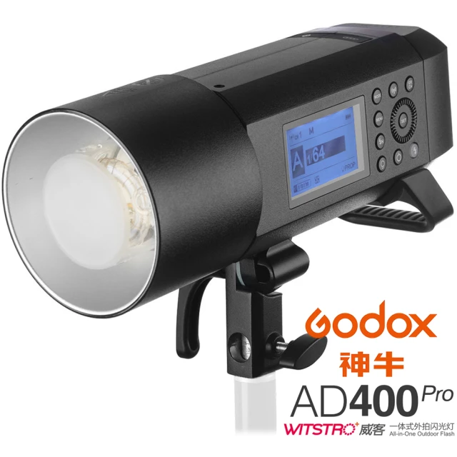 【Godox 神牛】AD400 Pro 400W TTL 鋰電池 外拍閃光燈/補光燈 / 棚燈(公司貨)
