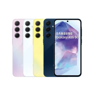 【SAMSUNG 三星】Galaxy A55 5G 6.6吋(8G/128G)