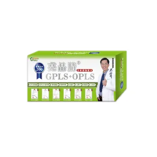 【生寶國際生技】升級版 GPLS☆專利綠蜂膠+OPLS小麥胚芽 亮晶X1盒(60錠/盒)