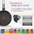 【Tefal 特福】精靈複合不鏽鋼28CM不沾鍋平底鍋(IH爐可用鍋)