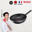 【Tefal 特福】法國製南法享食系列28CM不沾鍋炒鍋