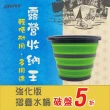 【LIFEPRO】強化版好收納折疊水桶-圓形/粉(釣魚水桶/儲水桶/露營用具)