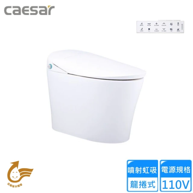 CAESAR 凱撒衛浴 二段式加高省水馬桶/管距30(CF1