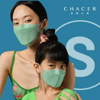 【CHACER 佳和】兒童款_大童/成人小顏4D立體魚型KF94醫用防護口罩(春夏色系/10入/台灣製+雙鋼印)