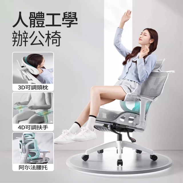 ZAIKU 宅造印象 人體工學椅 鏤空透氣坐墊 懸浮腰托電腦椅(預購15天)