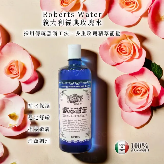 【ROBERTS】150年義大利原裝高滲透經典玫瑰水300ml*1