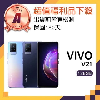 【vivo】A級福利品 V21 5G 6.44吋(8GB/128GB)
