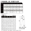 【LEVIS 官方旗艦】MADE IN JAPAN MIJ日本製 女款 高腰修身牛仔褲 / 彈性面料 人氣新品 A5893-0004